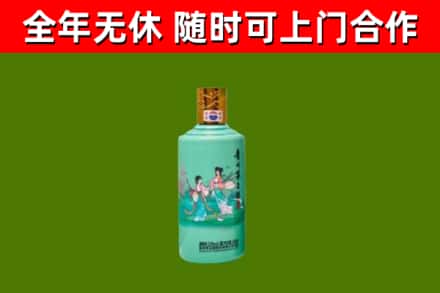 淮安区烟酒回收24节气茅台酒.jpg