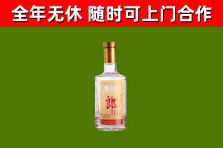 淮安区烟酒回收光瓶郎酒.jpg