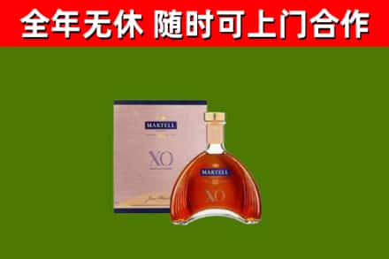 淮安区烟酒回收马爹利洋酒.jpg